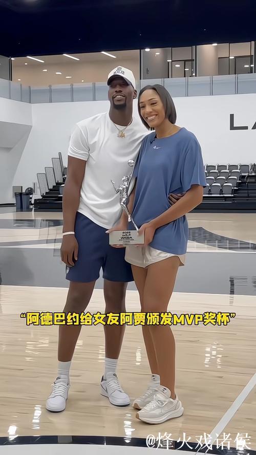 阿德巴约与女友的故事:硬实力碾压,逼得女篮传奇娇嗔认输 阿德巴约与女友的故事:硬实力碾压,逼得女篮传奇娇嗔认输