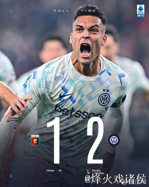 国米最近6次客战热那亚未尝败绩,近3场均战成平局 国米最近6次客战热那亚未尝败绩,近3场均战成平局